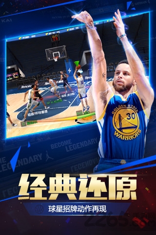 梦幻篮球经理中文版