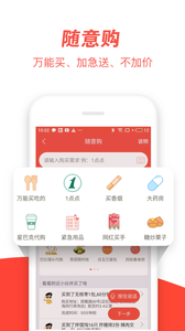 邻趣app