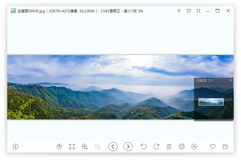 2345看图王(图片浏览软件) v10.8.1.9695精简版