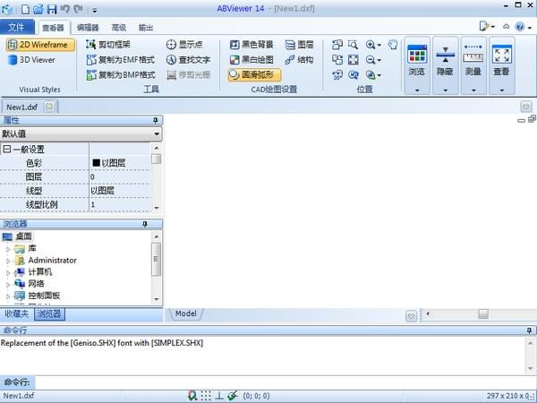 ABViewer(多功能图像浏览工具) v14.1.0.118中文版