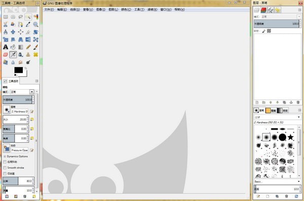 The GIMP(图象制作) 中文版v2.10.30