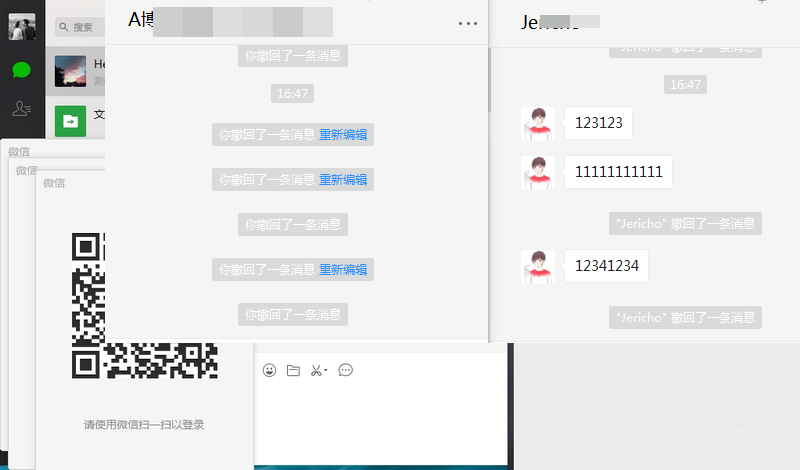 微信(WeChat) v3.5.0.20 多开消息防撤回去广告版