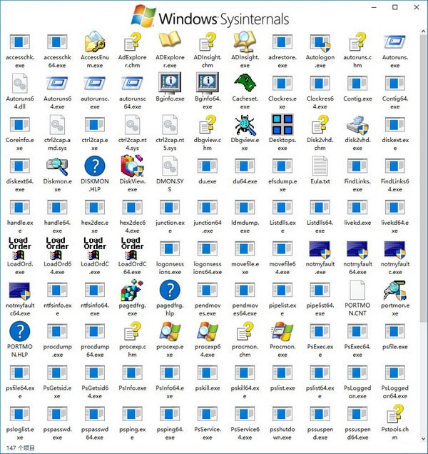 Windows微软工具程序集下载绿色版