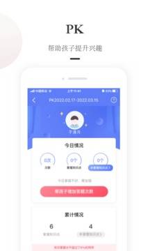 一米阅读家长版app