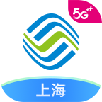 中国移动上海营业厅app(原上海移动和你)