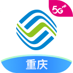 中国移动重庆app(原重庆移动)