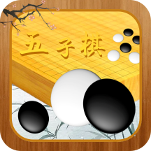 五子棋速成教学app