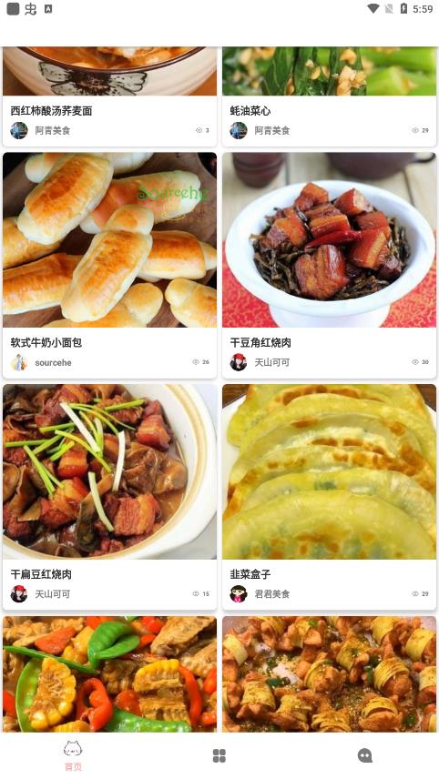 新京菜谱app