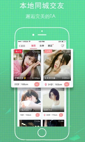 无线荆州app