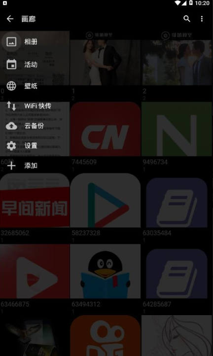 快图浏览app(QuickpicGallery)