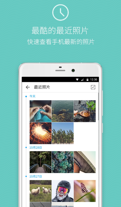 快图浏览app(QuickpicGallery)