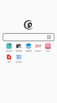 书签地球app