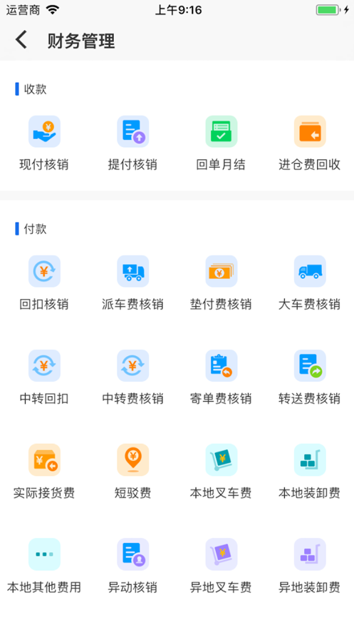 蓝桥标准版app