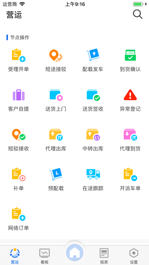 蓝桥标准版app