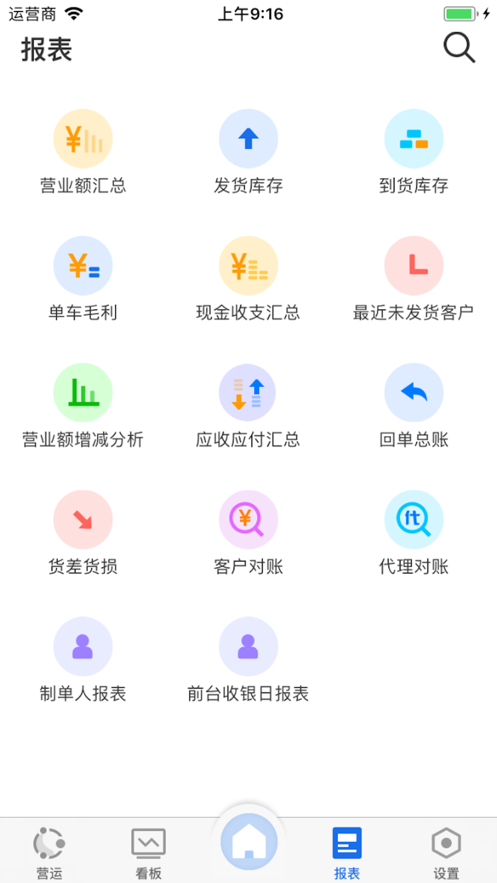 蓝桥标准版app