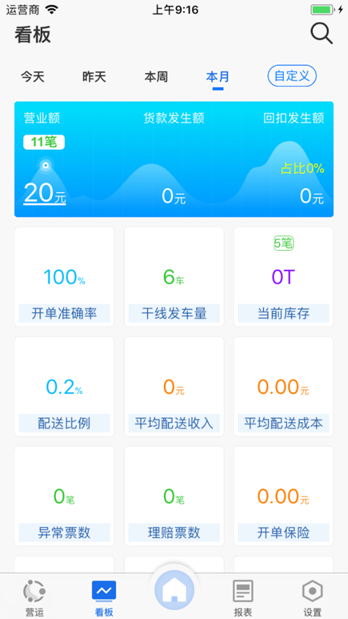蓝桥标准版app