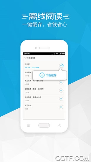 好又惠手机app