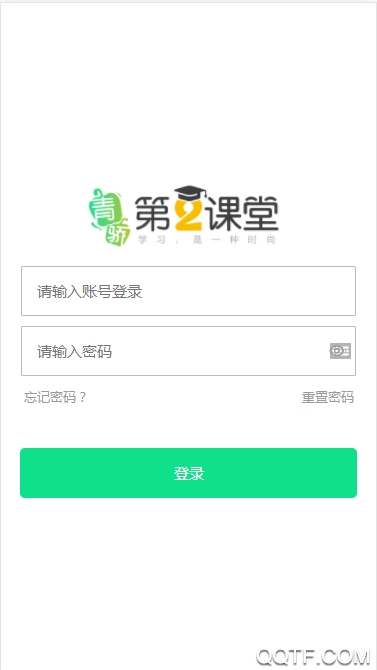 青骄禁毒第二课堂app