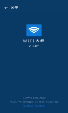 WiFi大