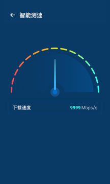 WiFi大师app