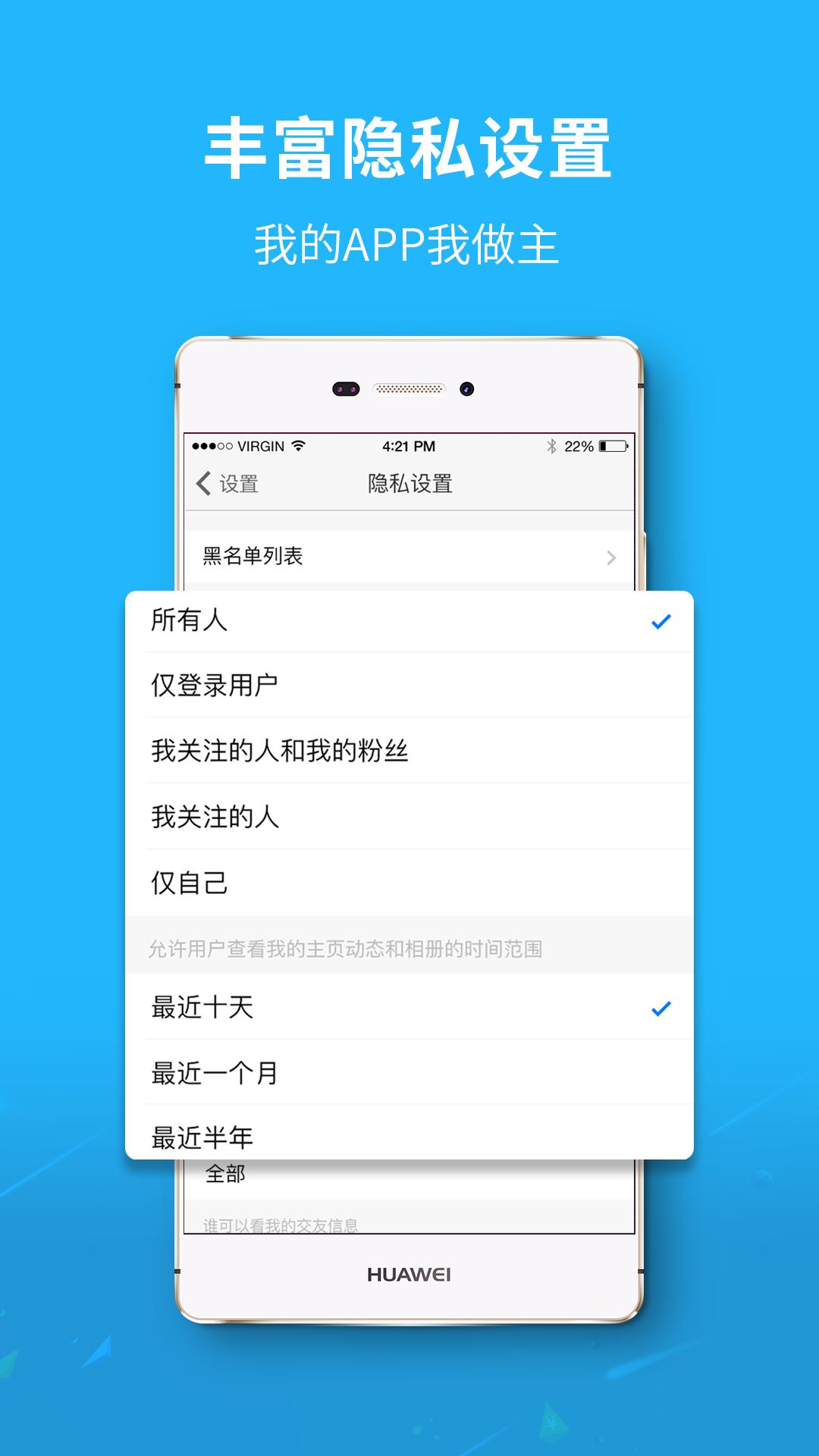 内江大千社区app