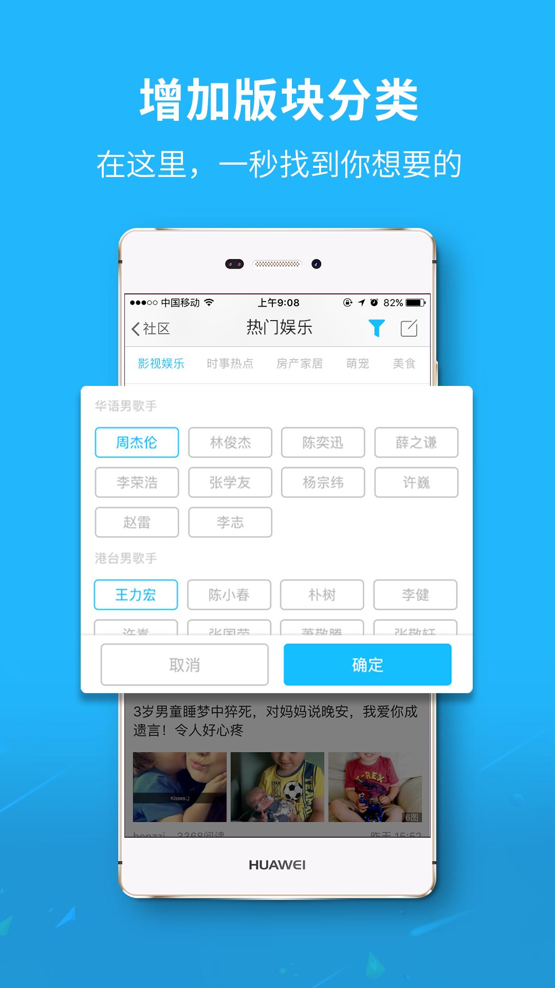 内江大千社区app