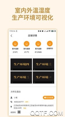 中国面条app下载