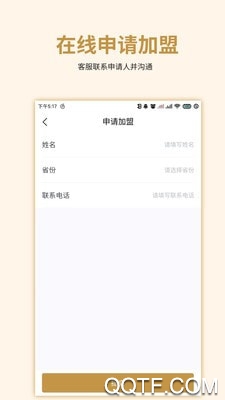 中国面条app下载