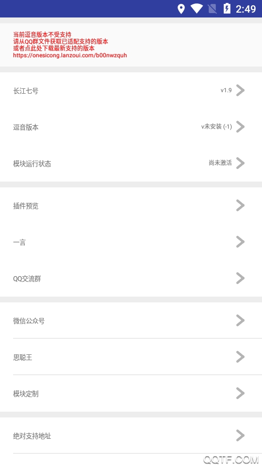 长江七号手机app