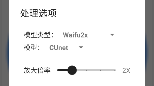Waifu2