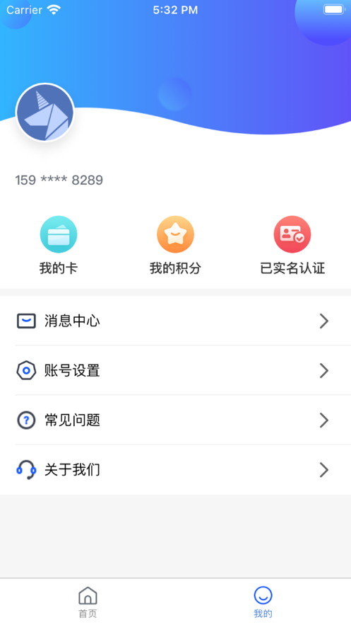 智初小达APP