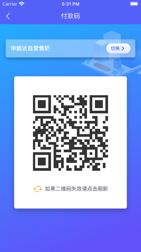 智初小达APP