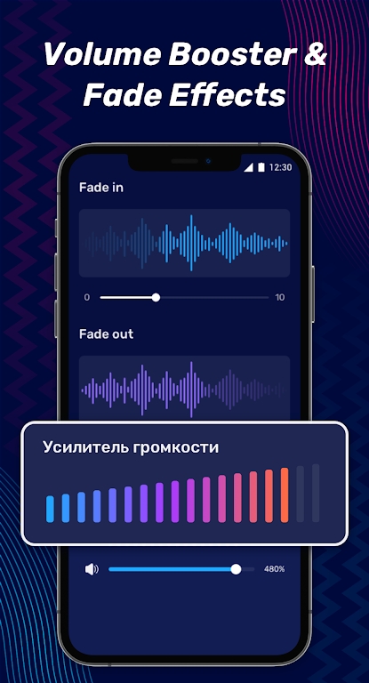 AudioEditor app(音频编辑软件)