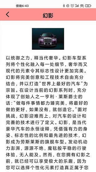 我的小汽车app下载