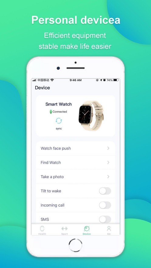 WearPro app(智能手表链接)