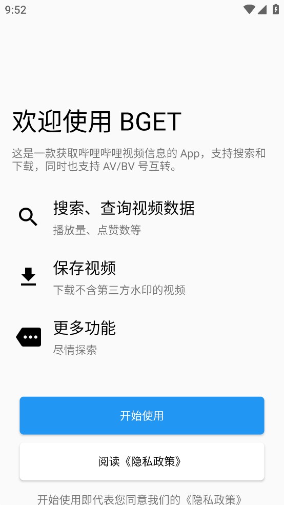 BGET app