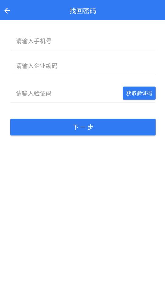 道检通app