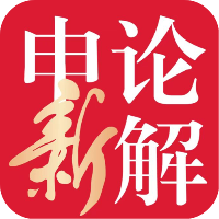 熊文申论app安卓版
