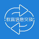 云南教育信息交换2023