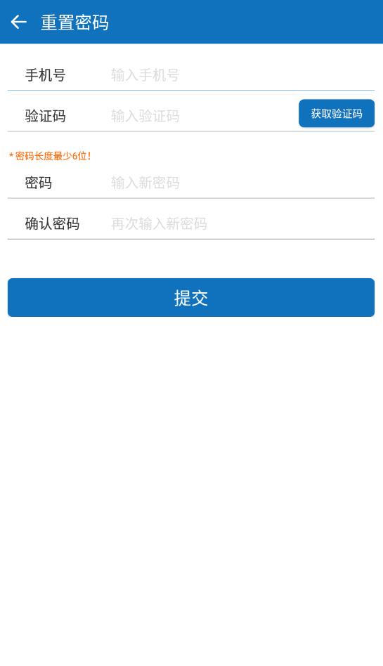 安全灵丘手机app