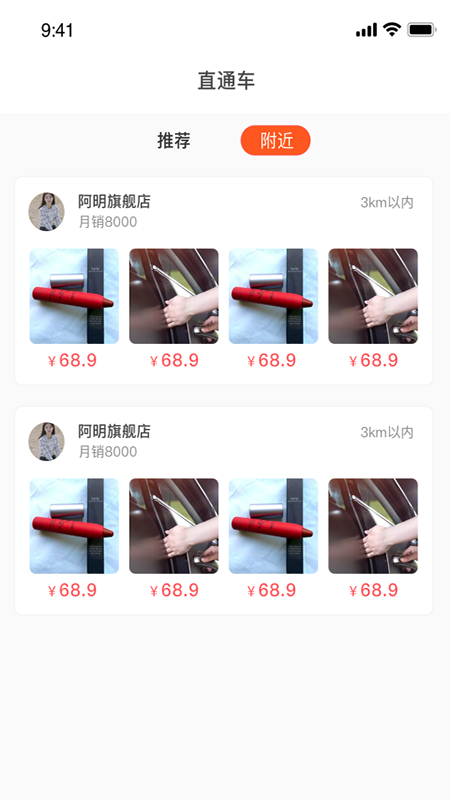 亚亿雅商城app