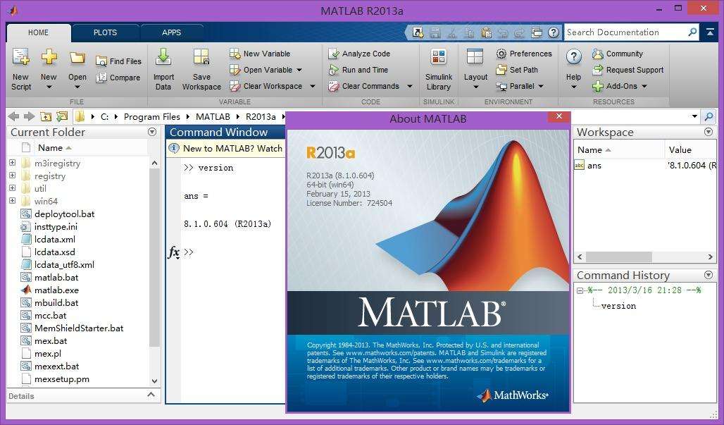 Matlab破解版下载