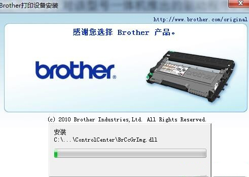 兄弟Brother DCP-7180DN打印机驱动