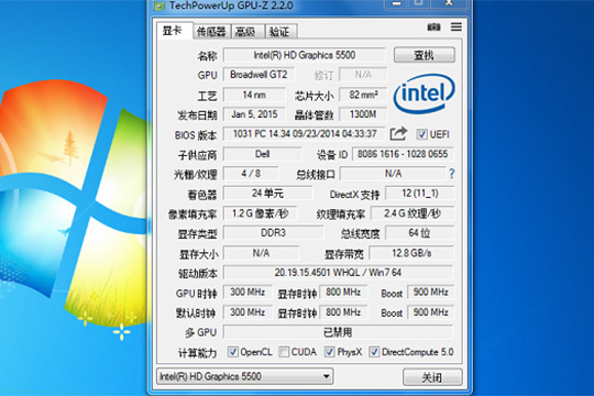 GPU-Z中文版怎么看显卡体质