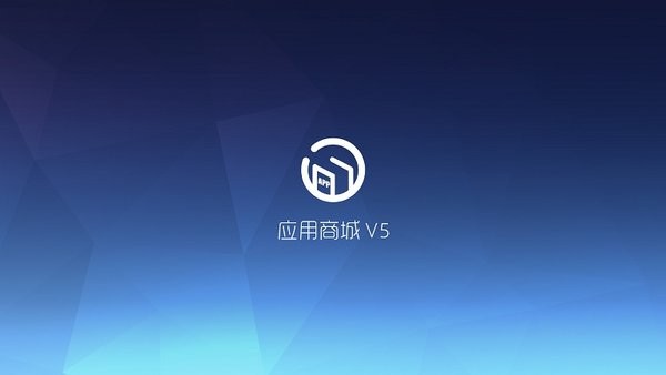 康佳电视应用商城v5版