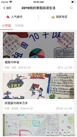 四川省云平台阳光阅读app