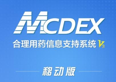 MCDEX2