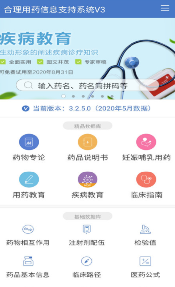 MCDEX移动版app下载