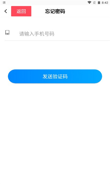 精准作业app(作业批改软件)