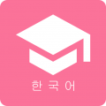 卡卡韩语app安卓版